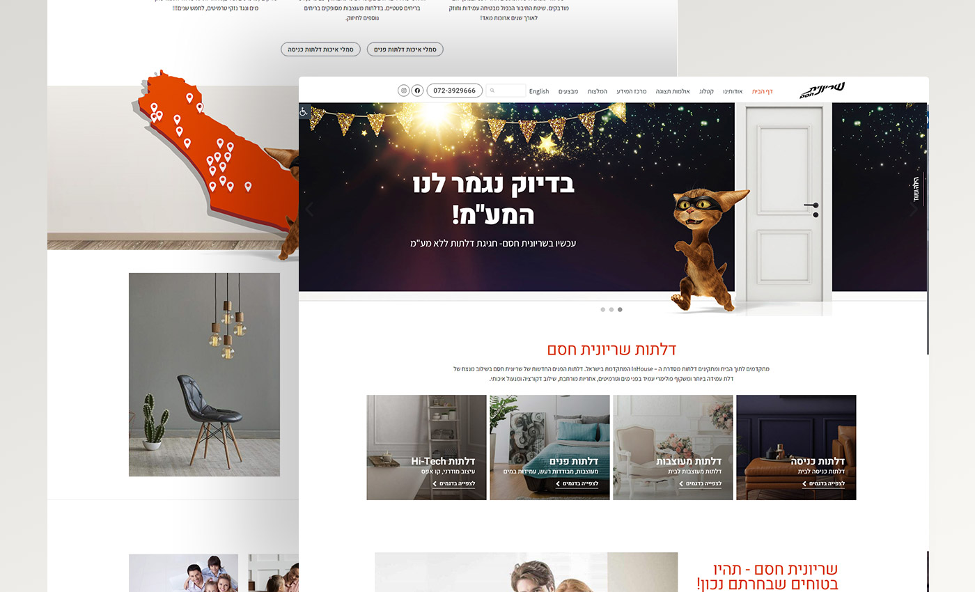 שריונית חסם